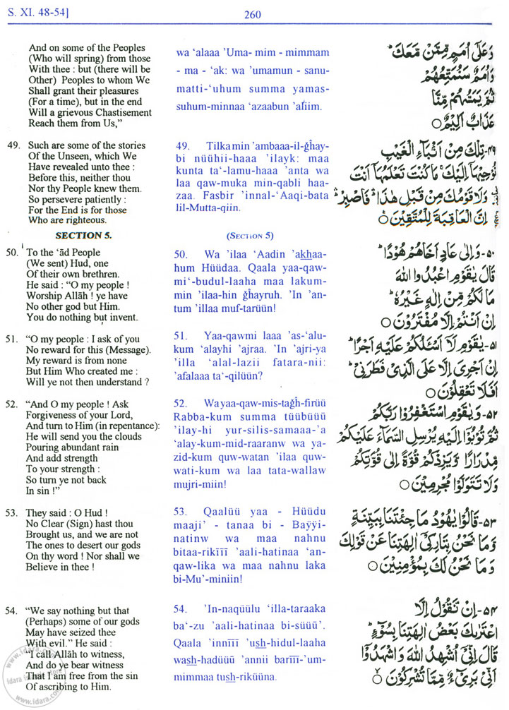 Download Abdullah Yusuf Ali Translation Of Quran Pdf
